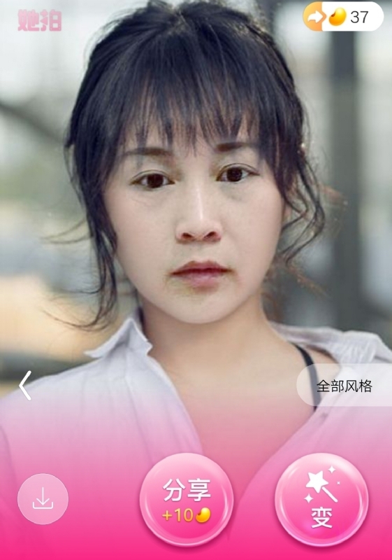 中年少女的第一张照片--南阳相亲服务中心