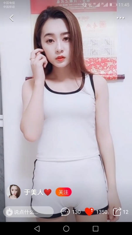 魅力白玲的第二张照片--南阳相亲服务中心