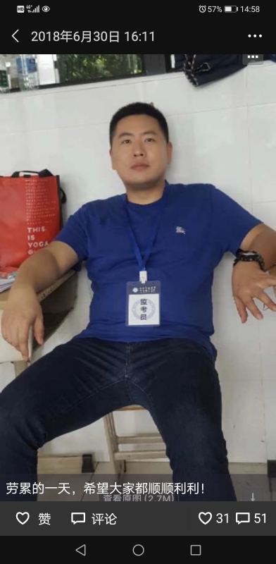 丹心的第一张照片--南阳相亲服务中心
