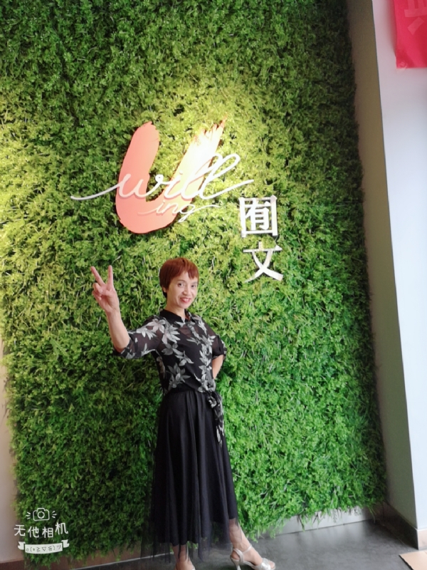 小瓶子的第一张照片--南阳相亲服务中心