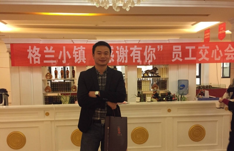 曾经的心疼的第一张照片--南阳相亲服务中心