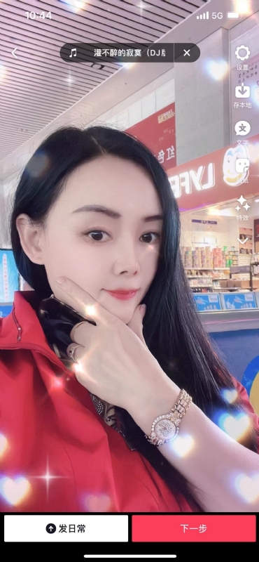 毛豆的第一张照片--南阳相亲服务中心