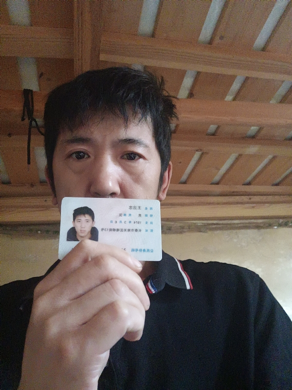 忠子的第一张照片--南阳相亲服务中心