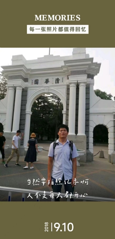 追梦人的第一张照片--南阳相亲服务中心